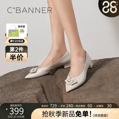 千百度女鞋秋季新款单鞋时尚尖头低跟小皮鞋浅口黑色设计感真皮商品大图