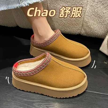 毛毛拖鞋女2023年新款皮毛一体厚底雪地靴包头半拖防滑外穿拖鞋潮商品大图