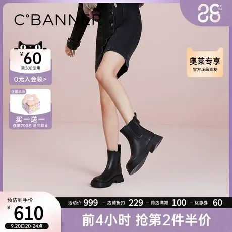 千百度女鞋秋冬新款经典英伦风切尔西靴靴子真皮短靴时装靴商品大图