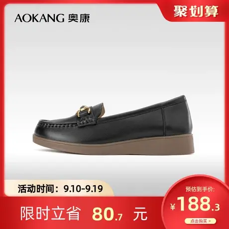 奥康女鞋 春季气质平底真皮舒适单鞋妈妈鞋一脚蹬乐福豆豆鞋商品大图