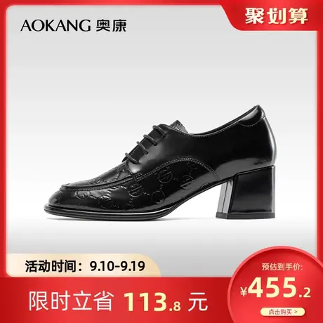 奥康女鞋 2023秋季新款小皮鞋英伦风正装粗跟雕花鞋面漆皮单鞋商品大图