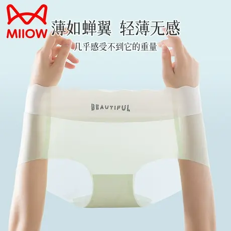猫人冰丝内裤女无痕中腰抗菌裆夏季薄款透气运动瑜伽一片式三角裤商品大图