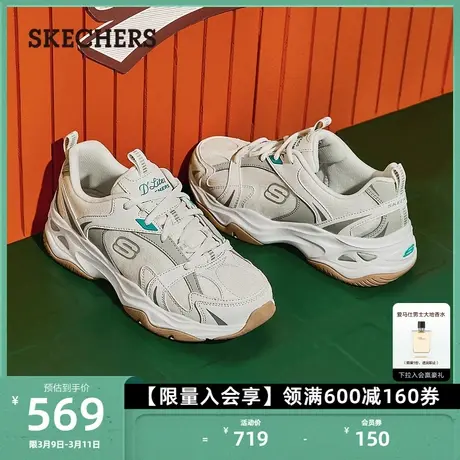 Skechers斯凯奇新款男鞋厚底增高复古老爹鞋户外休闲运动鞋商品大图