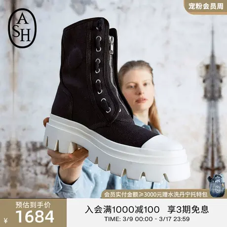 ASH女鞋新款PHOENIX厚底做旧切尔西靴齿轮轮胎底低帮马丁靴图片