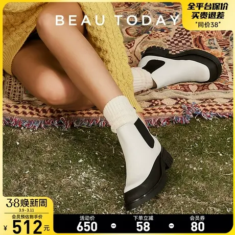 BeauToday厚底切尔西靴女秋冬BT法式白色短靴真皮粗跟增高马丁靴商品大图