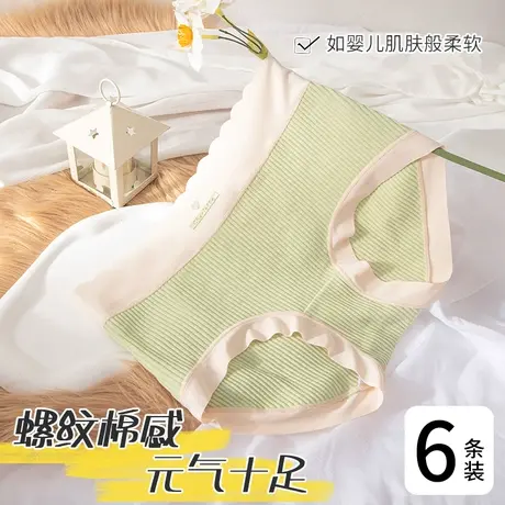 南极人内裤女2023新款高腰纯棉抑菌裆德绒发热秋冬加绒少女短裤商品大图