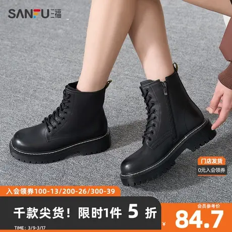 三福女士短靴2023冬新派学院系列撞色织带经典马丁靴 824439图片