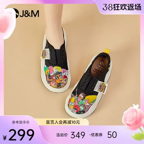 快乐玛丽婚鞋女2024春新款一脚蹬厚底增高乐福小众休闲时尚板鞋女图片