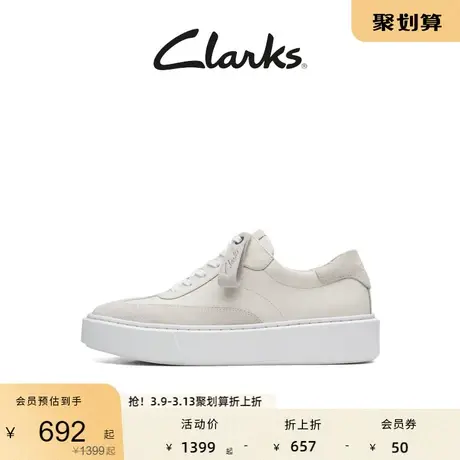 Clarks其乐希洛轻量系列女鞋厚底休闲板鞋舒适简约透气小白鞋图片