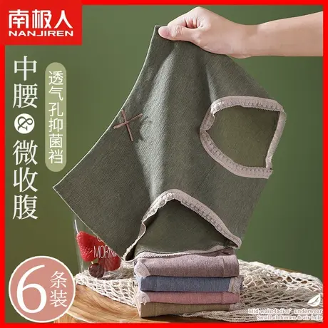 无痕内裤女士中腰性感蕾丝边少女生新款日系夏季薄款三角短裤头MX商品大图