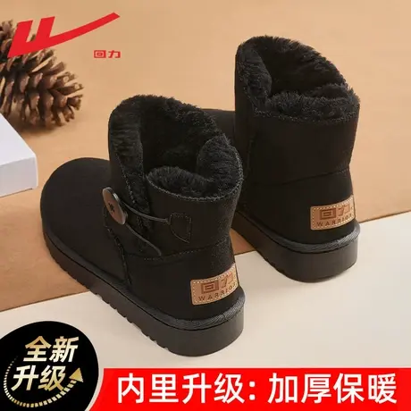 回力雪地靴女款冬季2023年新款加绒加厚面包鞋子女雪地棉女棉鞋女商品大图