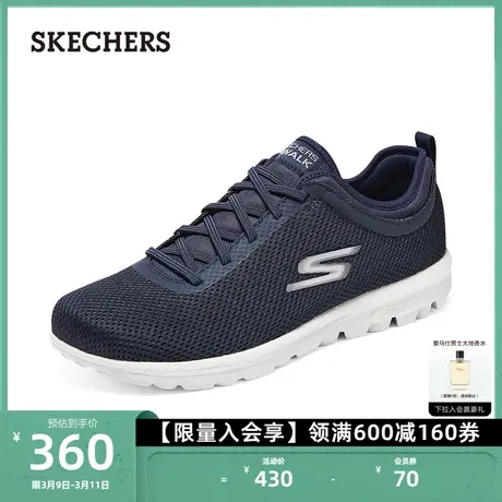 Skechers斯凯奇男鞋一脚蹬健步鞋减震软底鞋户外徒步鞋网面休闲鞋商品大图
