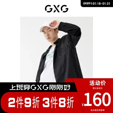 GXG男装 [新尚]商场同款黑色翻领长袖衬衫 春季新品图片