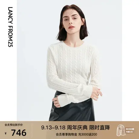 【会员专享】朗姿法式复古绵羊毛白色上衣秋冬新款毛针织衫打底衫商品大图
