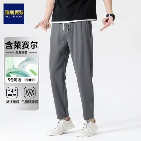 雅鹿高端休闲裤男士春季2024年新款宽松直筒西裤运动裤商务长裤子商品大图