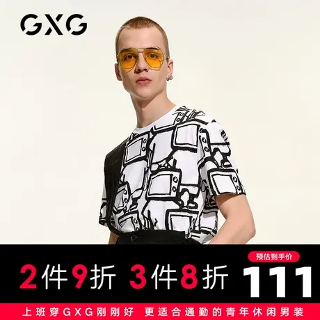 【新款】GXG男装 2021夏白色短袖T恤男士涂鸦满印上衣GC144667B图片