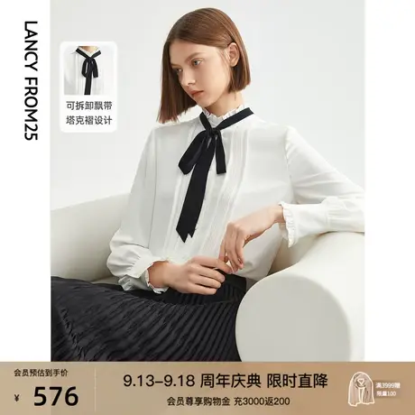 朗姿法式通勤职业气质高级感设计感别致洋气2023春秋季新款衬衫图片