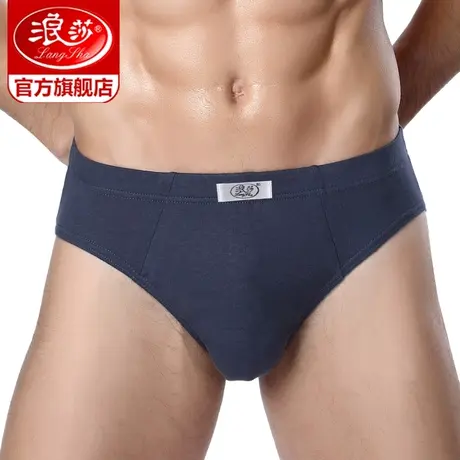 浪莎男士内裤纯棉三角裤男中腰三角短裤头冰丝透气秋季平角底裤衩商品大图