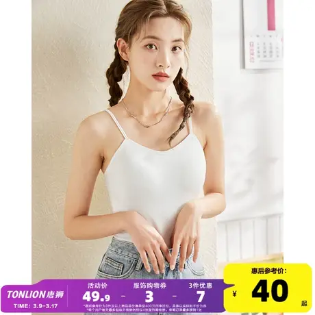 唐狮2022年夏季新款吊带背心女内搭美背外穿打底带胸垫设计感上衣图片
