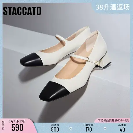 思加图新款法式风玛丽珍鞋粗跟温柔单鞋小皮鞋EL604CQ3商品大图