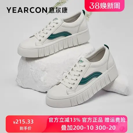 意尔康女鞋2023新款秋季鞋子真皮小白鞋女厚底百搭平底运动休闲鞋商品大图