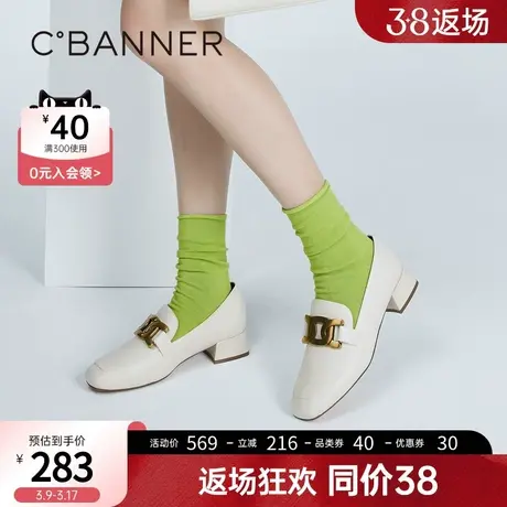 千百度女鞋春季简约英伦中跟单鞋休闲乐福鞋纯色奶油鞋软底小皮鞋商品大图