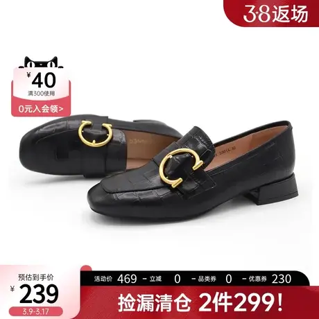 千百度法式低调复古chic乐福鞋石头纹知性气质通勤女单鞋商品大图