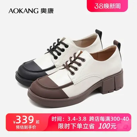 【门店发货】奥康女鞋 秋季新款复古小皮鞋拼色系带单鞋粗跟透气商品大图