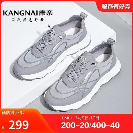 康奈男鞋春季新品休闲鞋运动户外跑步鞋轻质耐磨舒适青年图片