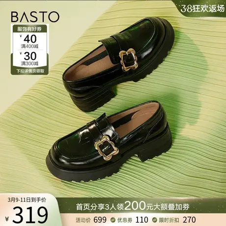 百思图春季新款商场同款通勤粗跟乐福鞋皮鞋女单鞋VHT04AA3图片
