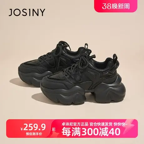 卓诗尼2023冬新款机能ins潮老爹鞋厚底加厚鞋子系带加绒老爹鞋商品大图