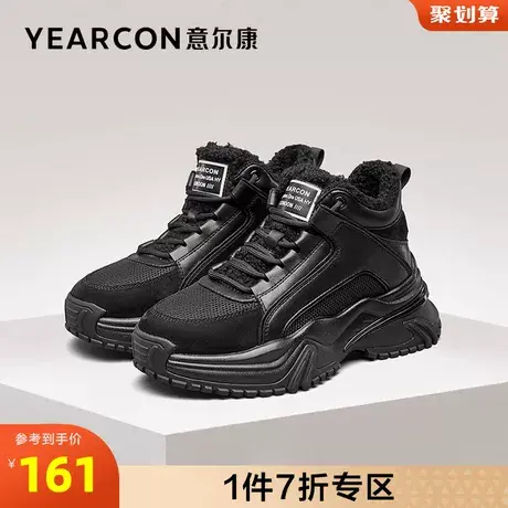 意尔康女鞋官方旗舰店休闲棉鞋女冬季加绒保暖百搭休闲高帮板鞋图片