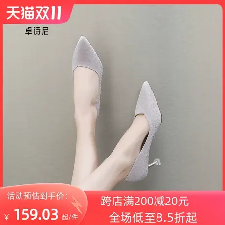 卓诗尼高跟鞋女2023秋季新款尖头婚鞋女单鞋酒杯跟高跟鞋晚宴鞋女图片