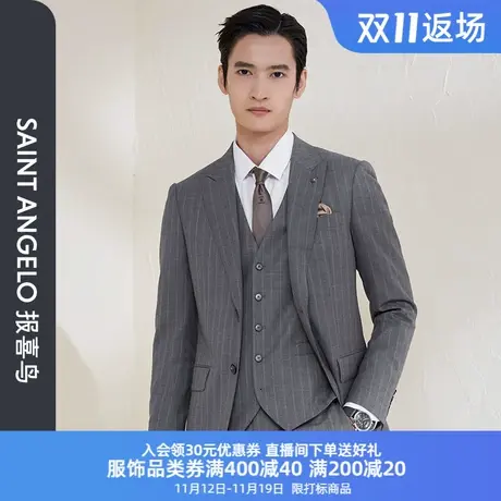 报喜鸟春季新款男商务正装羊毛西服上衣修身灰色条纹职业上班西装图片