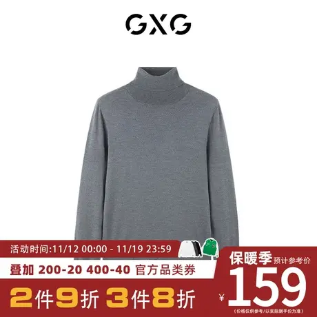 【新款】GXG男装 冬季休闲潮流保暖舒适高领男款毛衫GC1100092K图片