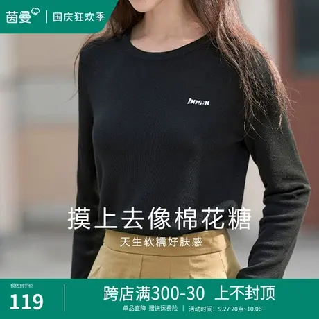 茵曼旗舰店圆领针织打底衫2023春新款修身显瘦内搭上衣套头毛衣图片