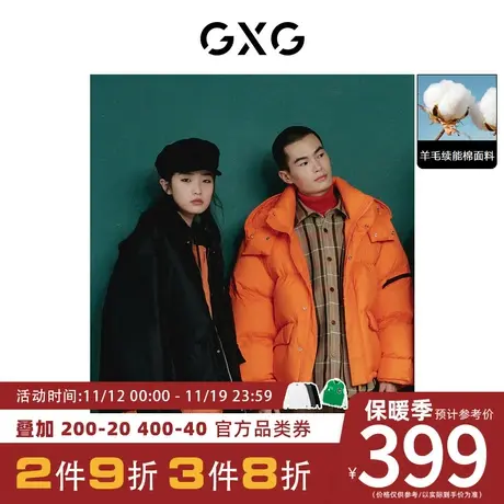 GXG男装[新尚] 15周年系列时尚格纹翻领夹克外套衬衫式 冬季新品商品大图