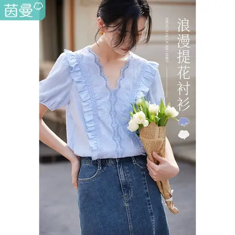 茵曼提花气质衬衫女2023夏季新款显瘦宽松花边V领泡泡袖短袖衬衣商品大图