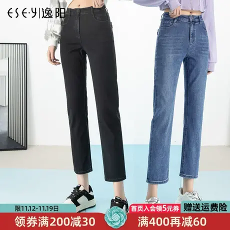 逸阳直筒牛仔裤女2023年秋冬新款高腰弹力显瘦九分烟管裤法棍裤女商品大图