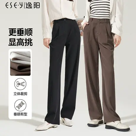 逸阳2023秋季新款高腰显瘦阔腿时尚百搭宽松直筒休闲西装裤子商品大图