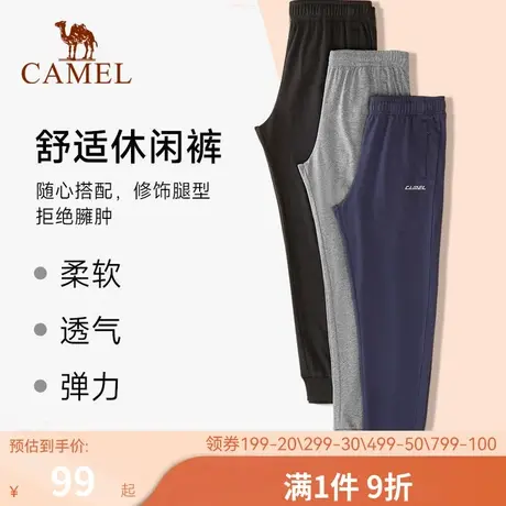 骆驼运动男士长裤春季薄款裤子宽松休闲直筒透气跑步针织卫裤女秋图片