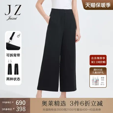 JZ玖姿时尚可脱卸背带阔腿裤女装2022夏季新款简约通勤OL休闲长裤商品大图