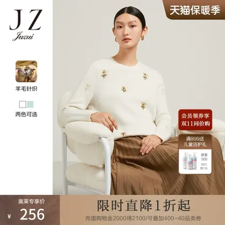 JZ玖姿花卉艺术环保纱针织衫女装2022冬季新款时尚浪漫串珠毛衣图片
