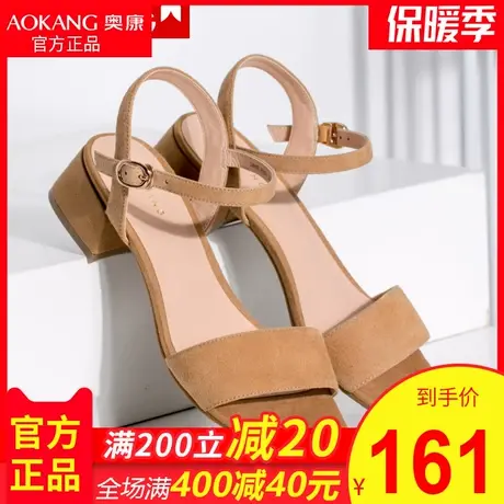 奥康女鞋2020夏季新款一字扣带凉鞋女露趾粗高跟羊反绒真皮女鞋图片