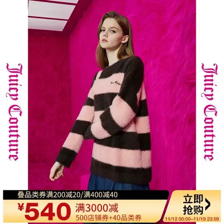 Juicy Couture橘滋23新款甜美灵动条纹长款女式毛衫图片
