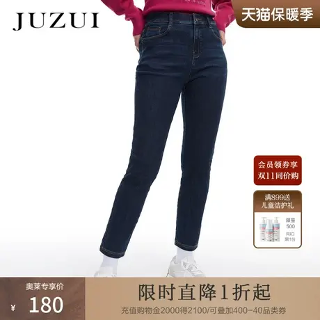 JUZUI玖姿春秋新款蓝色九分铅笔裤修身青春舒适女星空牛仔裤图片