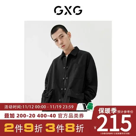 GXG男装[新尚]秋季新品商场同款城市观星者系列夹克黑图片