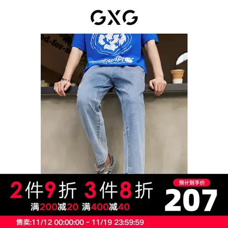 GXG男装 春季浅蓝色休闲抽绳松紧腰直筒牛仔裤10D1050615B图片