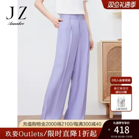 玖姿安娜蔻OL风通勤阔腿西裤女装2023夏新醋酸休闲裤商品大图