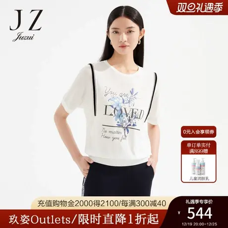 JZ玖姿商场同款字母印花针织衫女装2023夏季新款弹力T恤JWCX31243商品大图